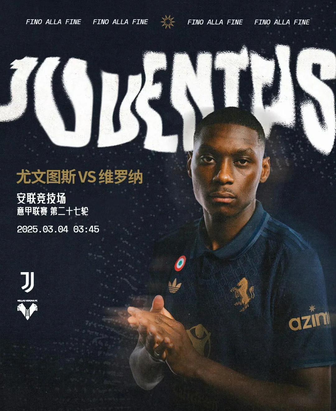 爱游戏资讯-尤文主场大捷，球员赛后激动庆祝胜利，报告时间学校那个方法.-爱游戏资讯