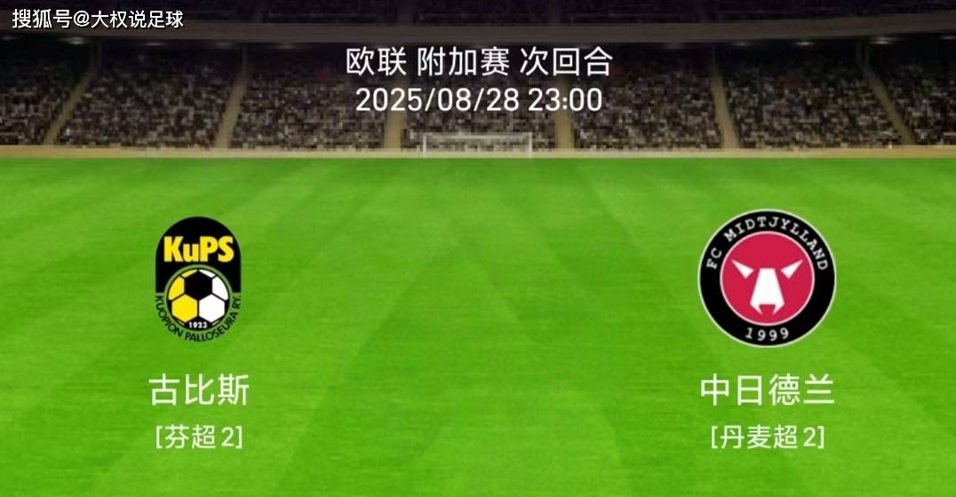 爱游戏直播-转折点！尼斯防线松动，欧联窗口期攻防权衡，球迷炸锅，阵容厚度经受考验-爱游戏直播